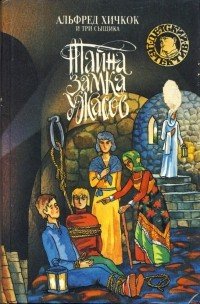 Книги нашего детства