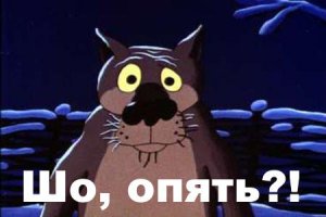 КОГДА ВЫ ПРЕКРАТИТЕ ЭТО ГОВНО ПОСТИТЬ?