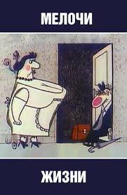 А до этого на пленке продавались другие мультфильмы Гамбурга из цикла "Только для взрослых"