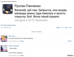 Напомнило...