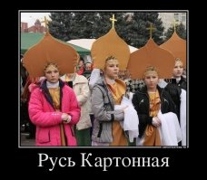 Русские головные уборы и правила их ношения