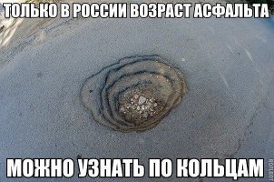 Как укладывают двухполосную бетонную дорогу в США
