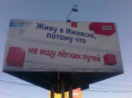 В курский водопровод явно подмешивают наркотики. Иначе как всё это объяснить?