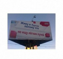 В курский водопровод явно подмешивают наркотики. Иначе как всё это объяснить?