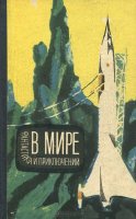 Книги нашего детства