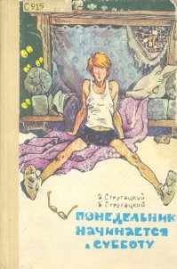 Книги нашего детства