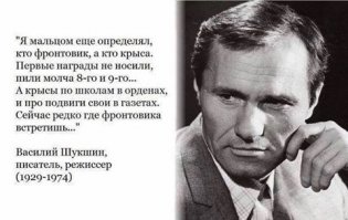 Дядя Миша