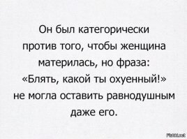 Видали мы таких джентельменов!