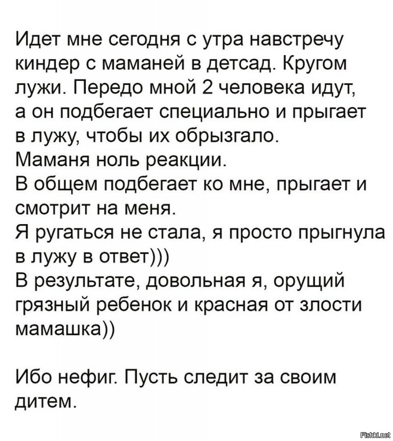 Блин, а че так можно было!? =(((