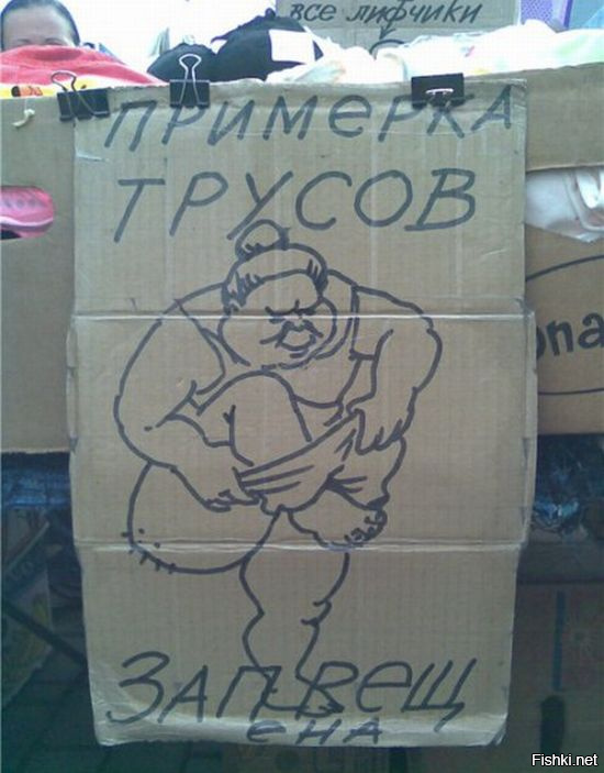 Что запрещено в России?