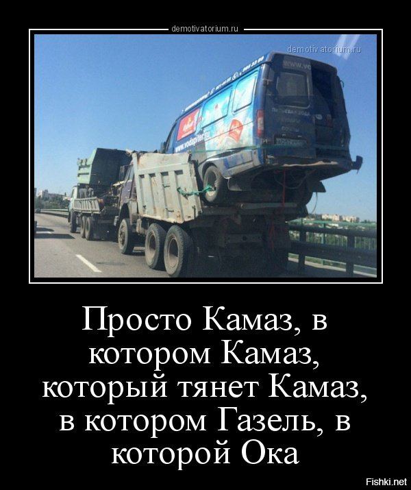 Подборка автомобильных приколов