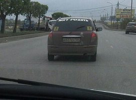 Подборка автомобильных приколов