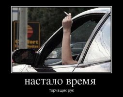 Подборка автомобильных приколов