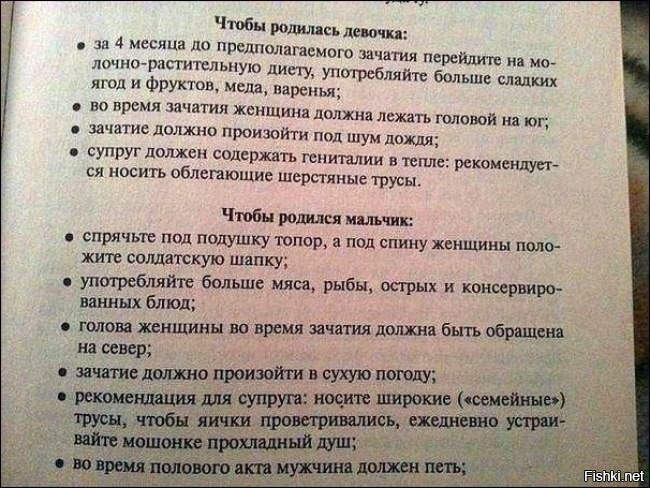 "Во время полового акта мужчина должен петь"
Ржу уже десять минут представляя себя поющим во время...