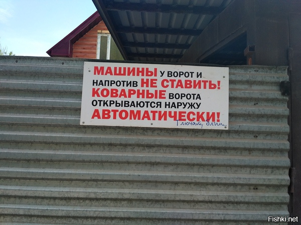 Подборка автомобильных приколов