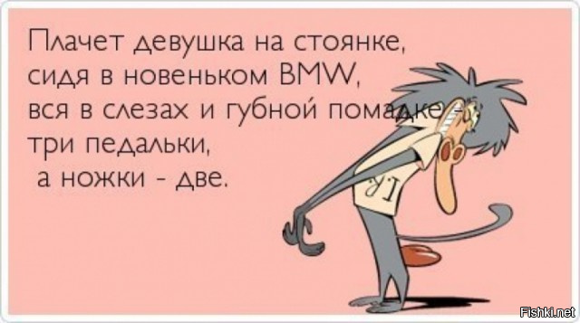 Подборка автомобильных приколов