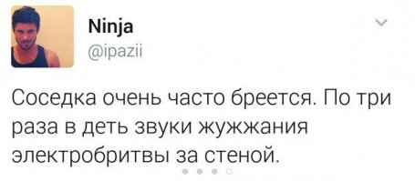 Смешные комментарии из социальных сетей 