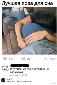 Смешные комментарии из социальных сетей 