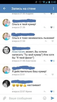 Смешные комментарии из социальных сетей 