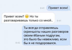 Смешные комментарии из социальных сетей 