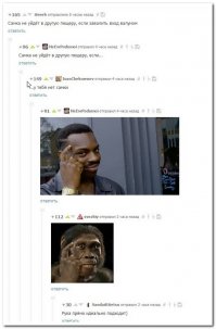 Смешные комментарии из социальных сетей 