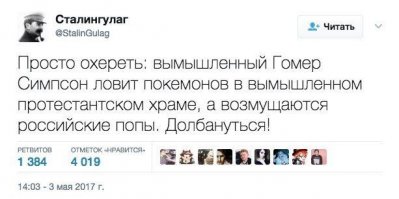 А покемоны не вымышленные) Я знал, что они существуют!