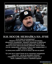 Картинки из любимой книги моего советского детства "Незнайка на Луне"
