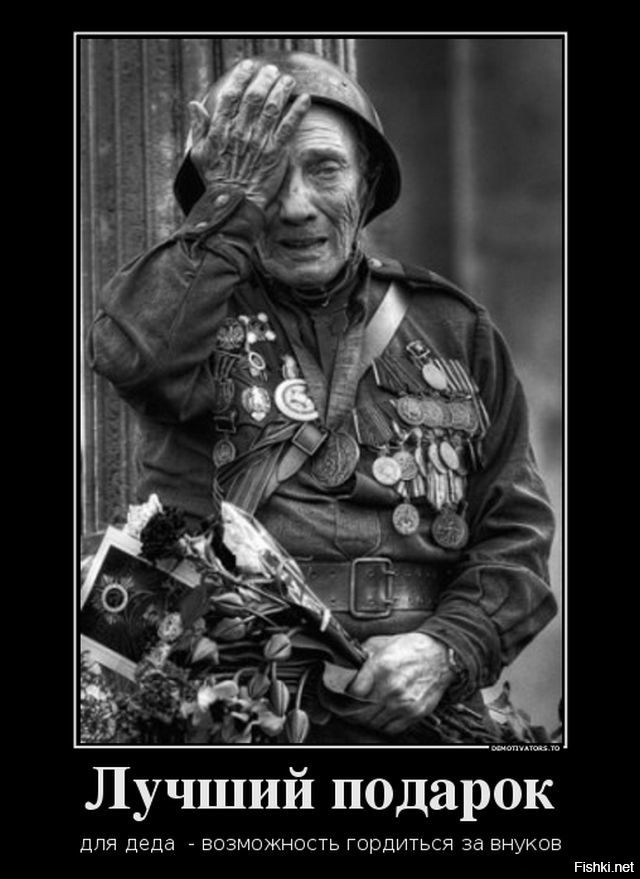 Как «георгиевскую ленточку» НЕ НУЖНО использовать. Имейте уважение!