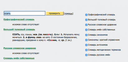 Слуша! А может так тебе поможет?