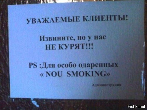 Да уж не дураки, понимаем, что в смокинге нельзя.