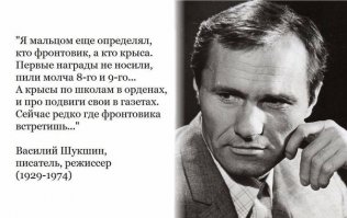 Дядя Миша