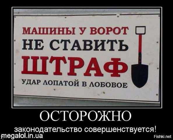 Что запрещено в России?