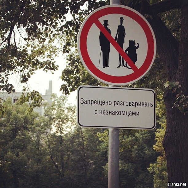 Что запрещено в России?