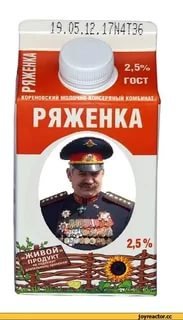 Умывальников начальник и мочалок командир!