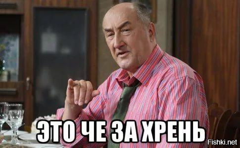 Запретите нам думать