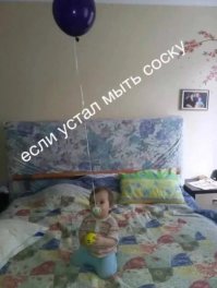 Это всё фигня.
Вот по-настоящему гениальное изобретение: