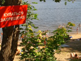 Что запрещено в России?