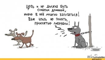 Запретите нам думать