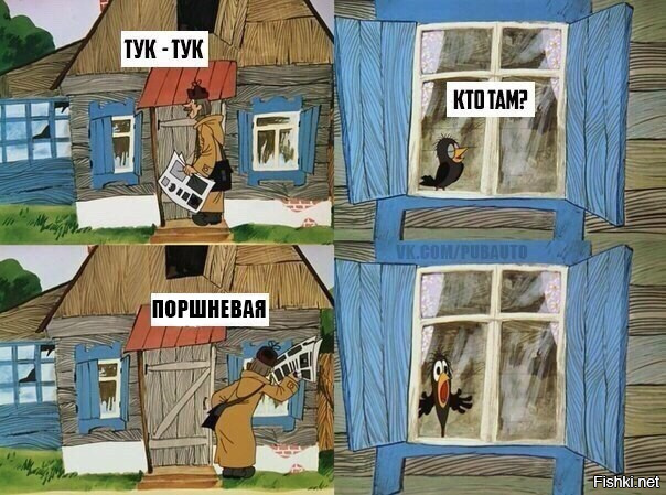 Подборка автомобильных приколов