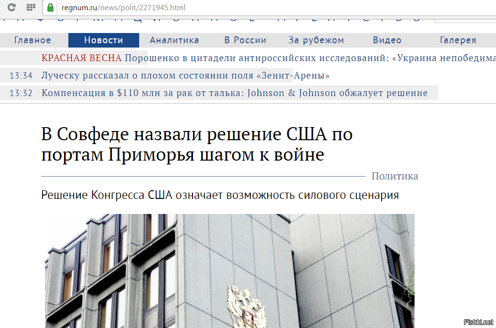 Они хорошие! Они добрые! Это все выдумки Путина!
СЕГОДНЯ.