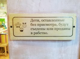 Яжемать в автосервисе