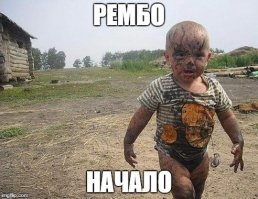 Яжмать, онижедети! и прочие обнаглизмы и невменозы неомамаш