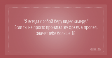 Вы хоть редактируйте когда прошлогодний боян берёте (если бы так все делали, на этой картинке было бы уже "тебе больше 30" и это минимум)