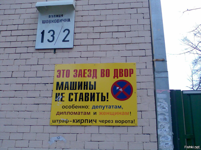 Не подскажете, в каком городе России расположена эта улица?