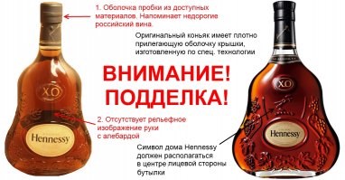 Судя по фото - подделка, но качественная, да и еще аргумент в сторону исполнителей - если 2 года судились, то скорее всего была экспертиза + производитель мог сказать, что - да это гаражный разлив!