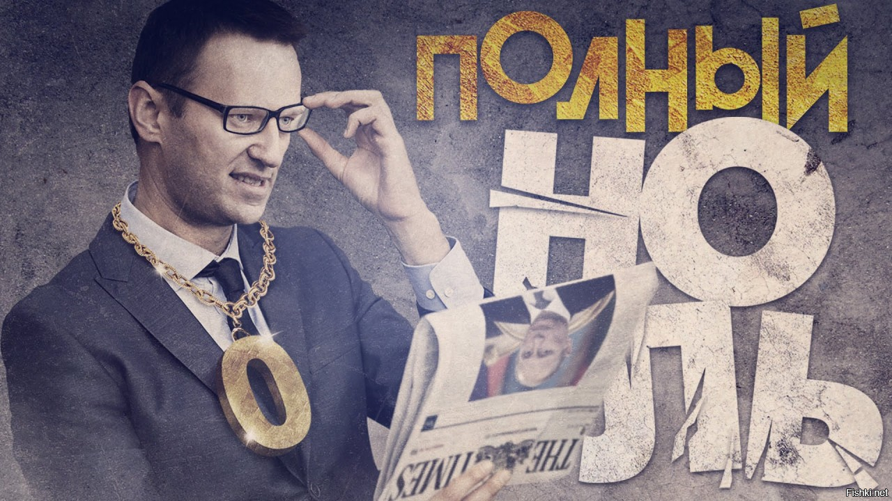Сколько на самом деле получают внесистемщики