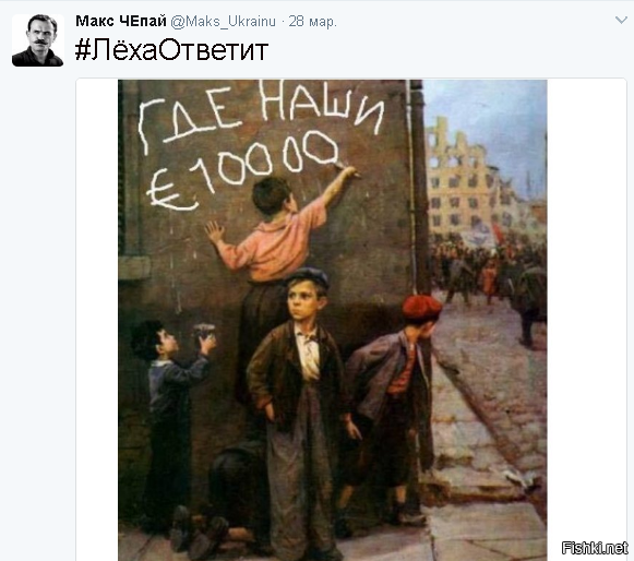 Сколько на самом деле получают внесистемщики