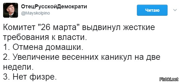Сколько на самом деле получают внесистемщики