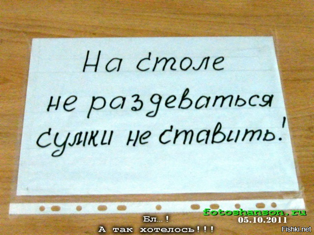 Что запрещено в России?