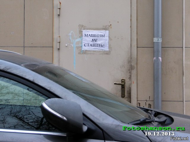 Что запрещено в России?